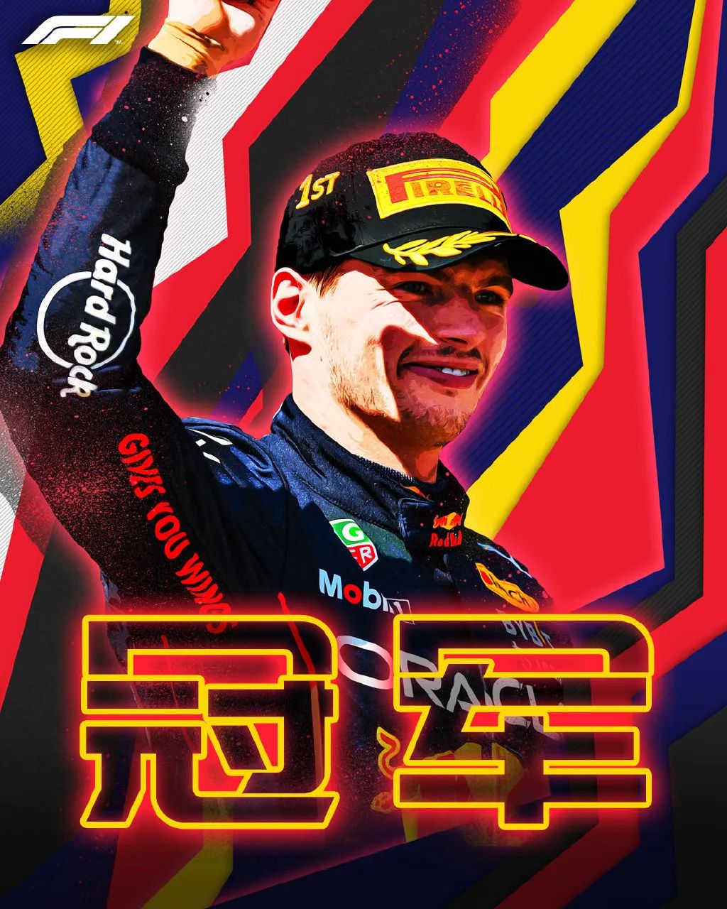 逗妹吐槽最新,逗妹吐槽曼联