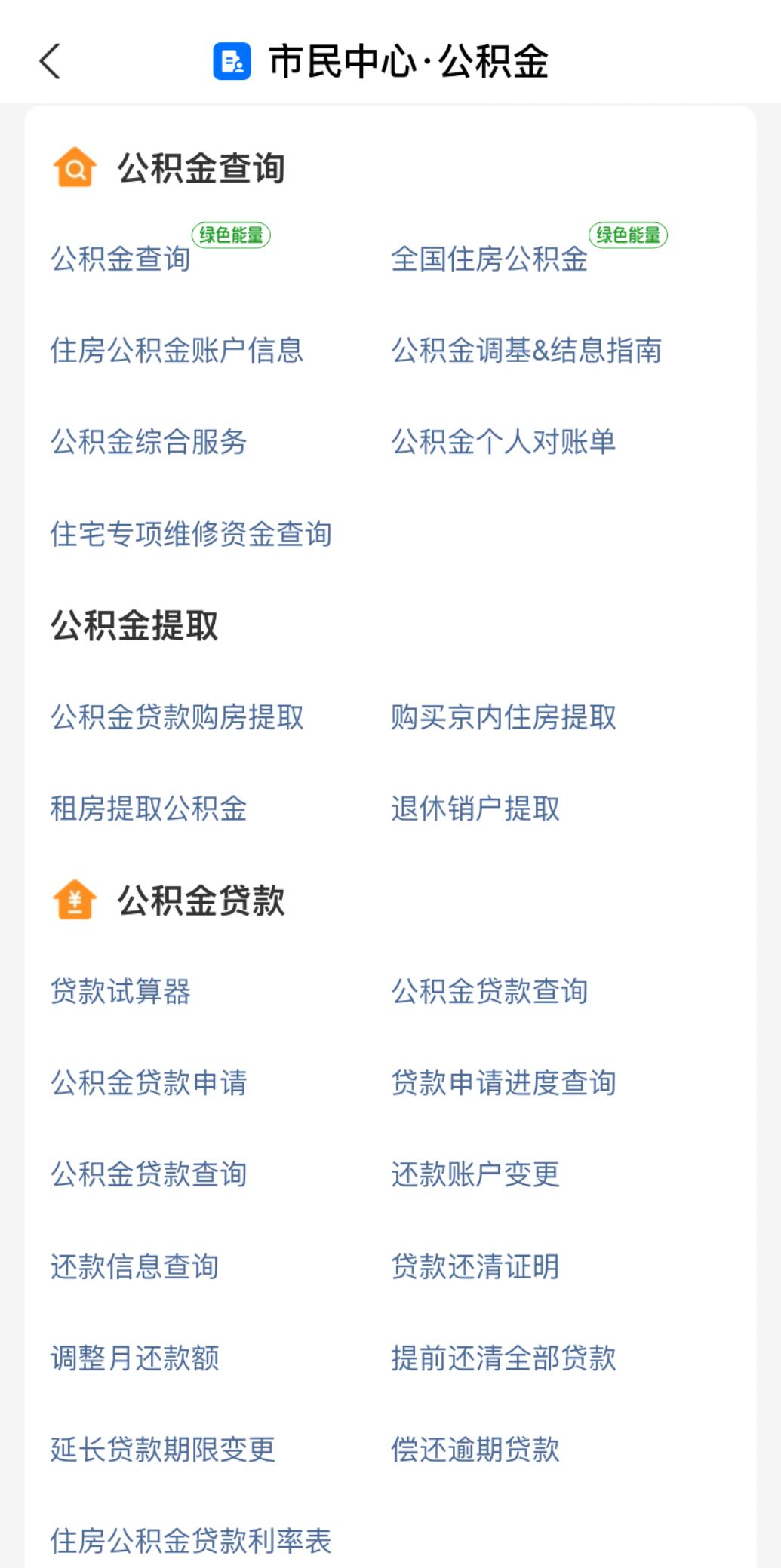 除了工资还有哪些收入渠道,除了工资还有什么可以赚钱的