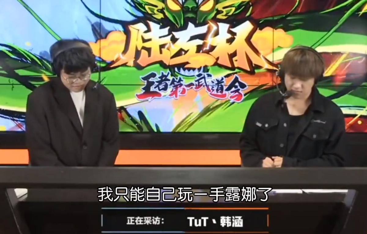 鬼谷子打野什么梗韩涵,韩涵陆左杯鬼谷子打野直播回放