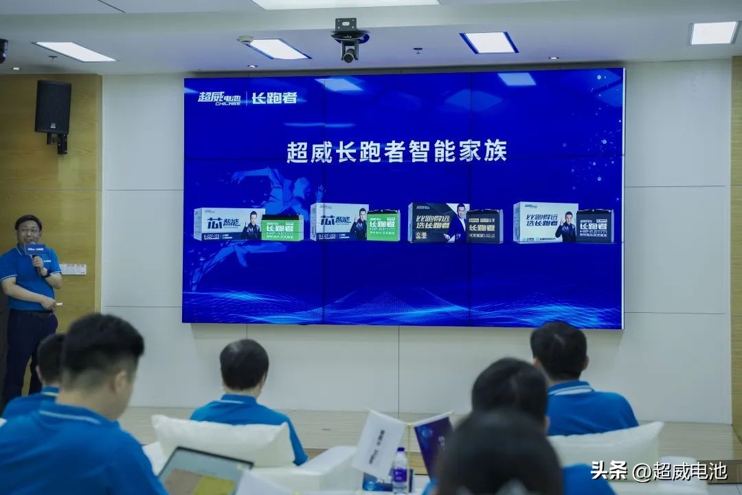 超威电池芯智远,超威长跑者芯智远