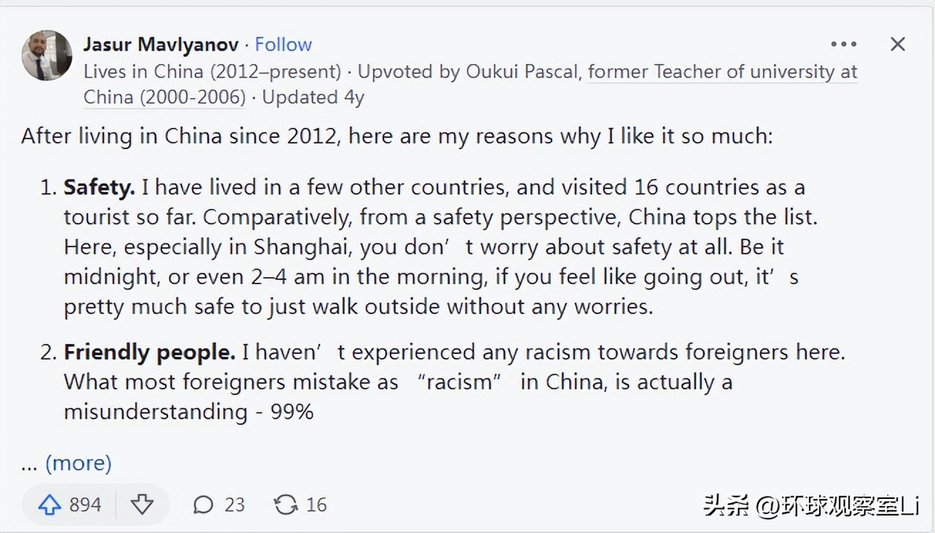 为什么中国受世界各国人喜欢？各国网友给出了答案