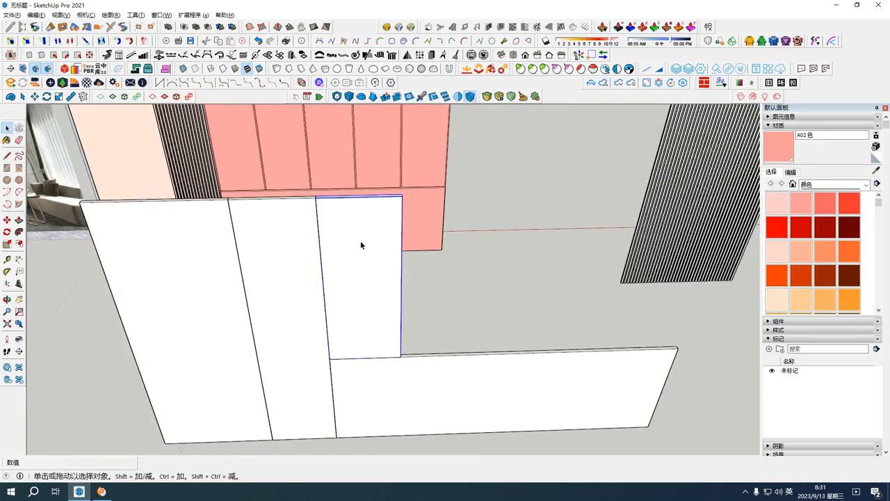 sketchup草图大师入门,sketchup草图大师零基础