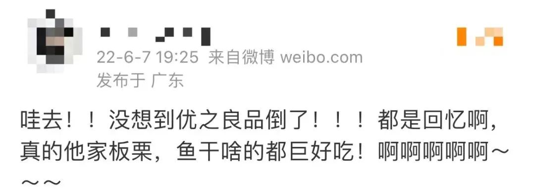 优良品,优良品食品