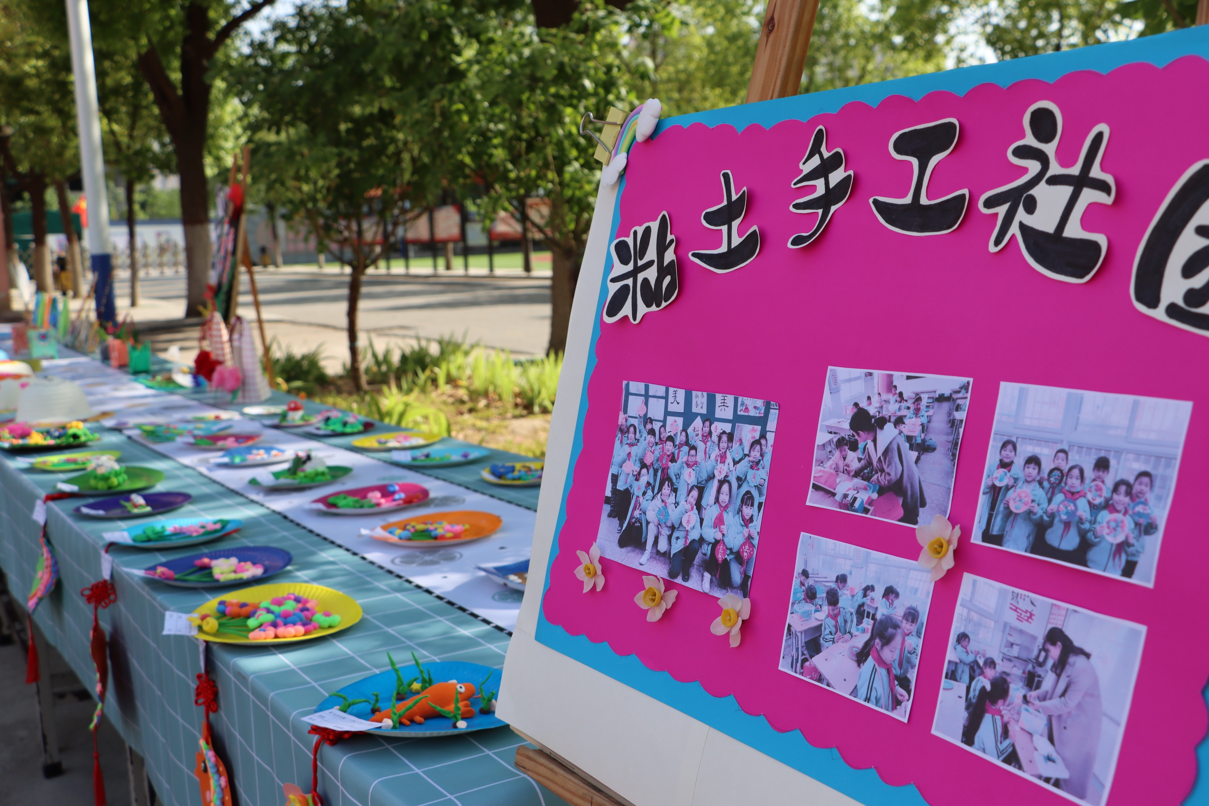 童心献礼二十大多彩活动助“双减”——驻马店市第二十四小学举行校园社团汇报及课后服务成果展