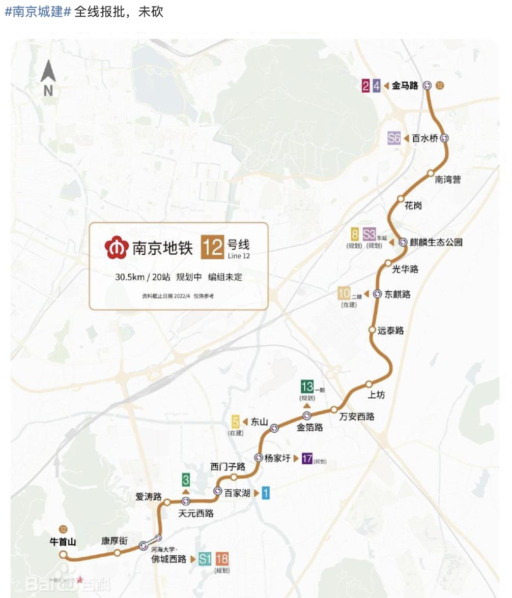 南京9号线二期和16号线靠谱吗,南京地铁二号线事件怎么样了