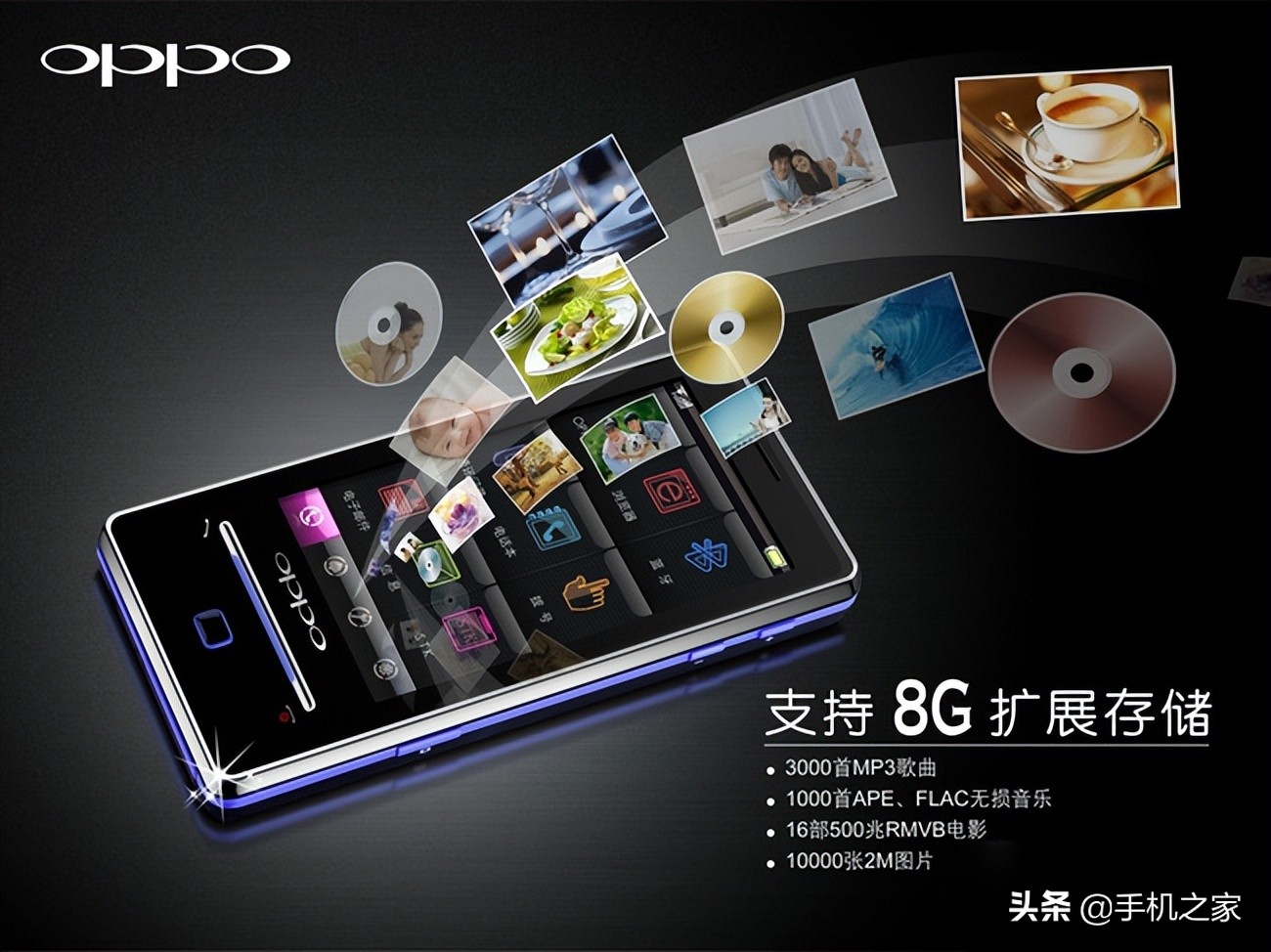 oppo最值得买的几款机型,oppo最好用的老款三款手机