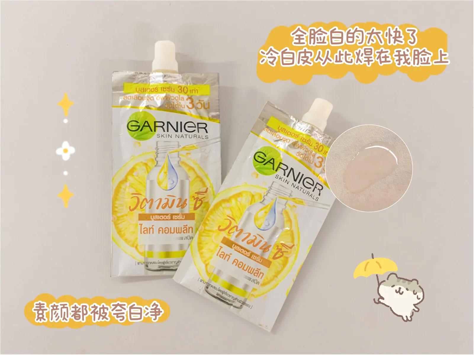 不卷了,就是没钱才买它们怎么了!几块钱变美变白不香吗?