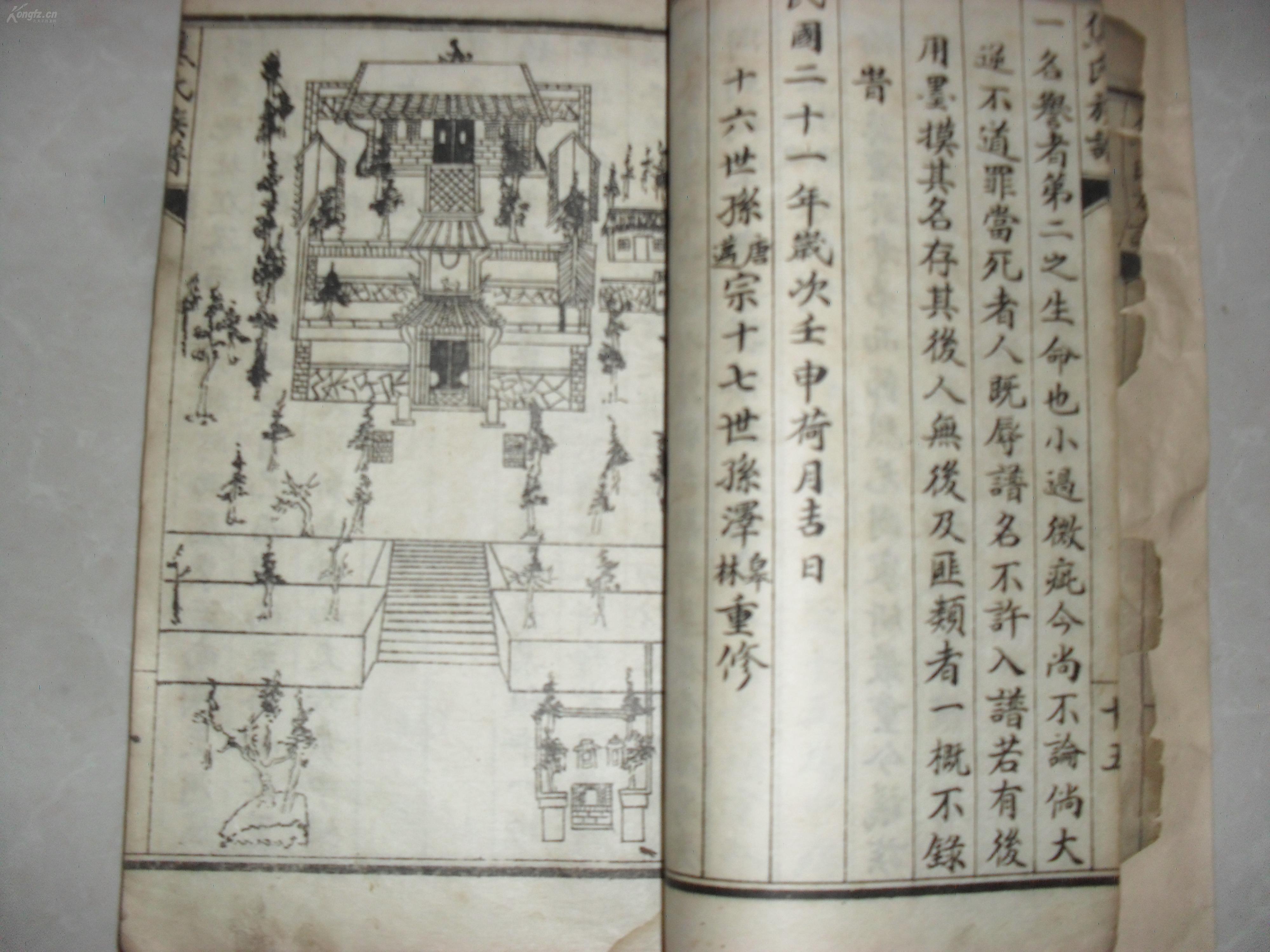 中国古代平均寿命的数据是谁说的,中医医生平均寿命