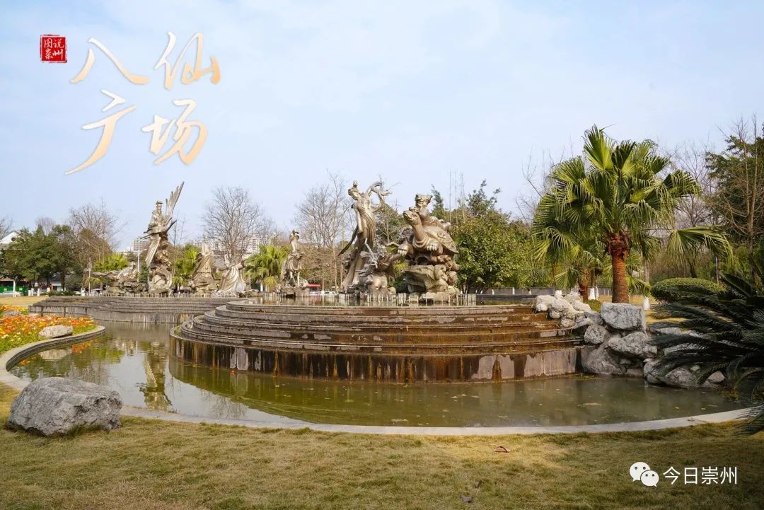 崇州最大广场在哪,崇州市最新地标