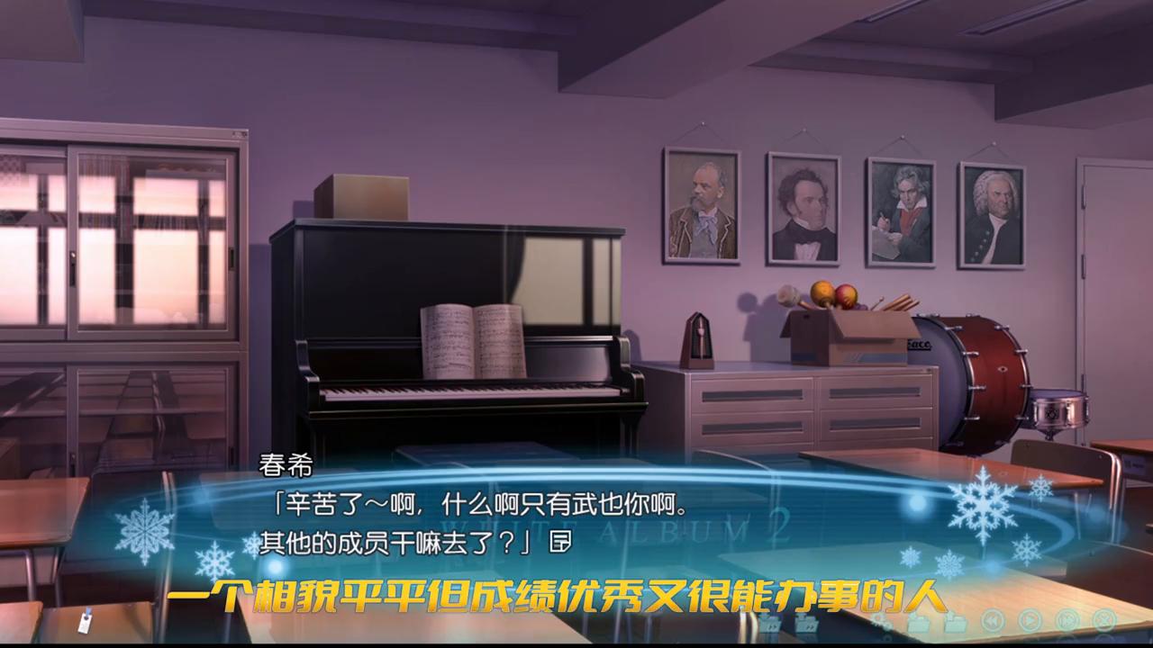 白色相簿2梗概,白色相簿2第一集完整版