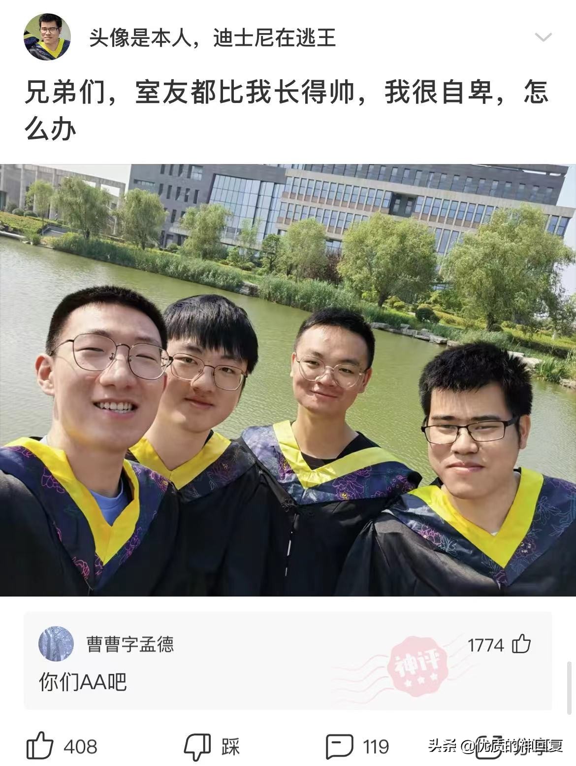 邻居八卦镜对着我家怎么办,邻居挂了个八卦镜怎么化解