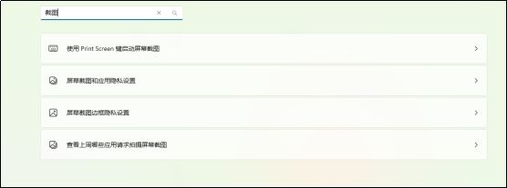如何在视频中截取清晰的照片?看完你就会了