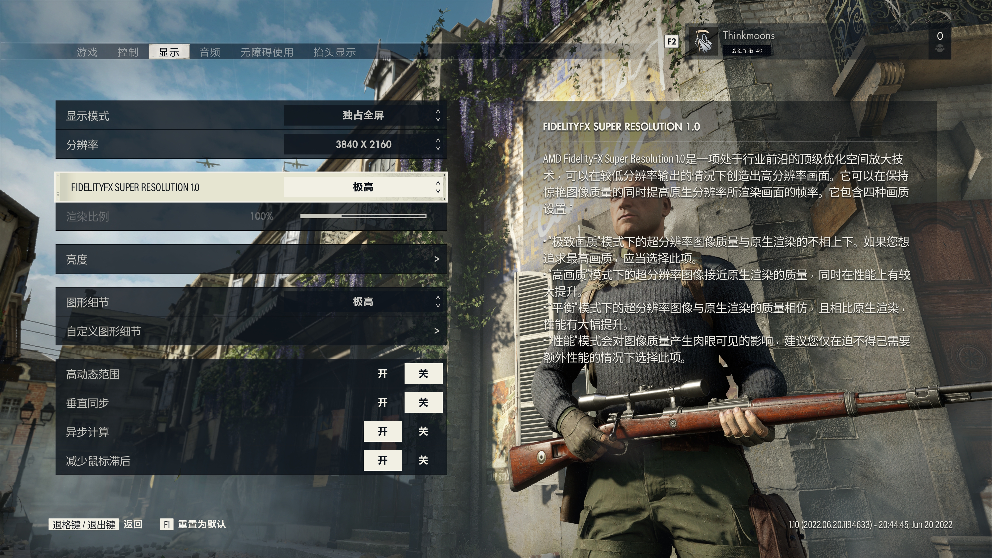 《*击狙**精英5》硬件实测和详细游戏体验，RX6400就能流畅60帧