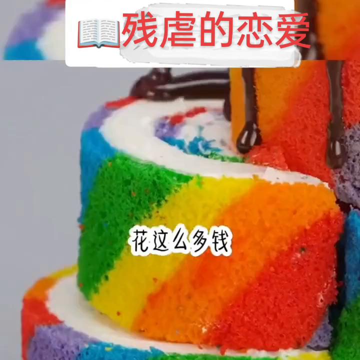 小说推文每日更新古风,#小说推文每日更新