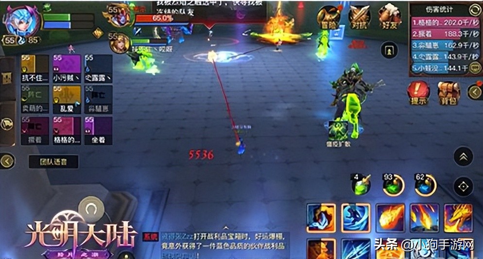 光明大陆手游攻略,手游光明大陆平民攻略视频教程