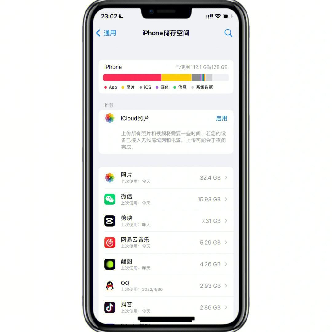 手机128g和256g选哪个更好,手机选128g还是256g