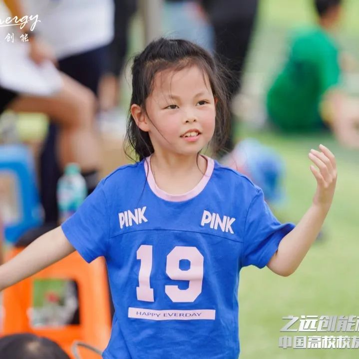 2023体育公益嘉年华,公益比赛现在开赛