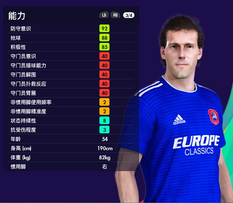 实况足球202111人,实况足球2021妖人top10