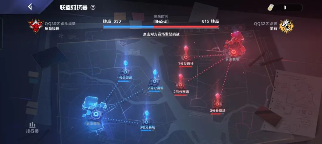 电竞经理联盟币怎么用最划算,电竞经理联盟对抗赛可以打几次