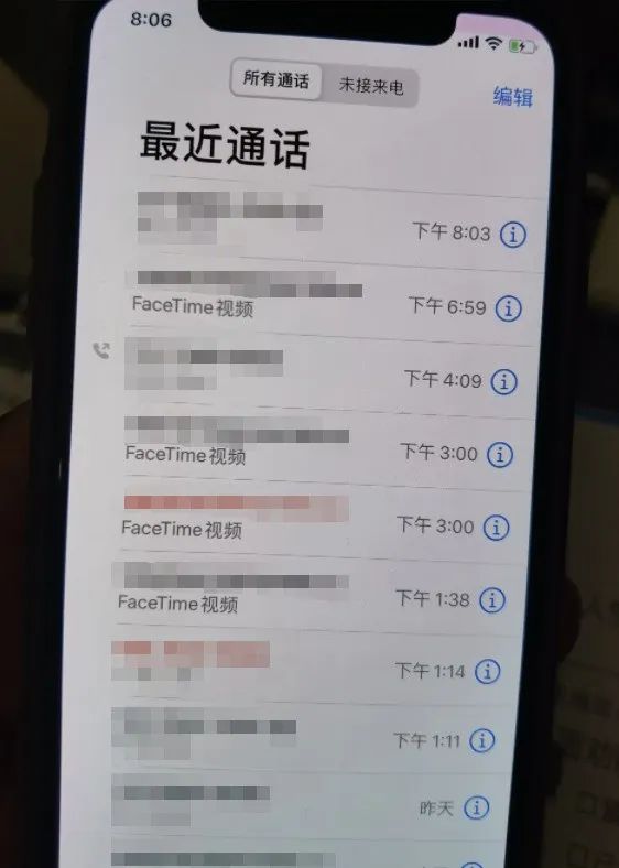 假冒微粒贷诈骗存在隐患,被假冒开通微粒贷的骗了怎么办