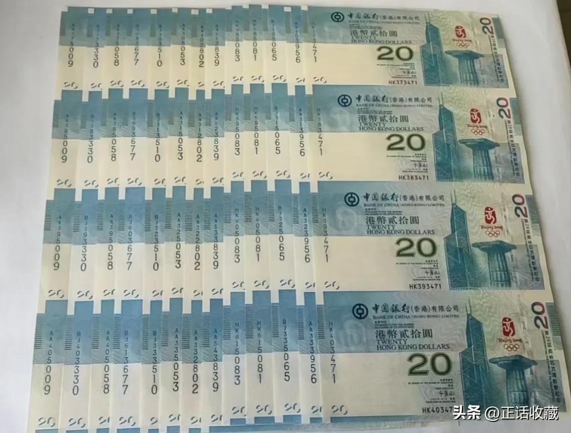 10元连体钞,10元连体钞最新价格表