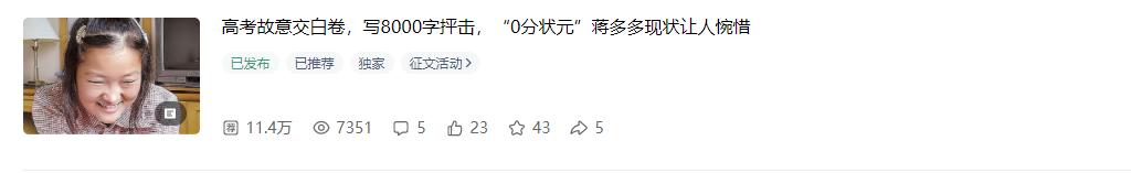 如何写人物稿变现,人物稿怎么写最好看