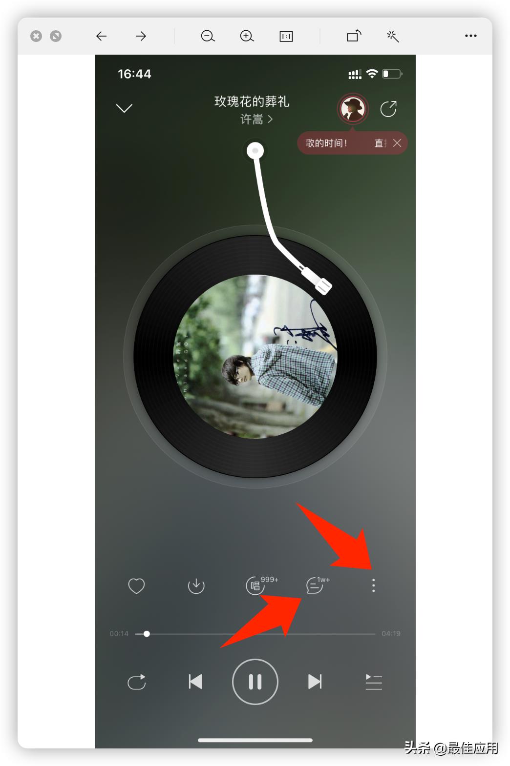 目前最好的音乐app是哪款,三大主流音乐app评测