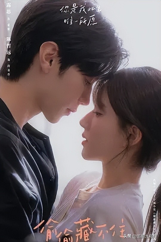 熬夜也要追的6部青春甜宠剧,推荐6部高糖甜宠剧最美时光