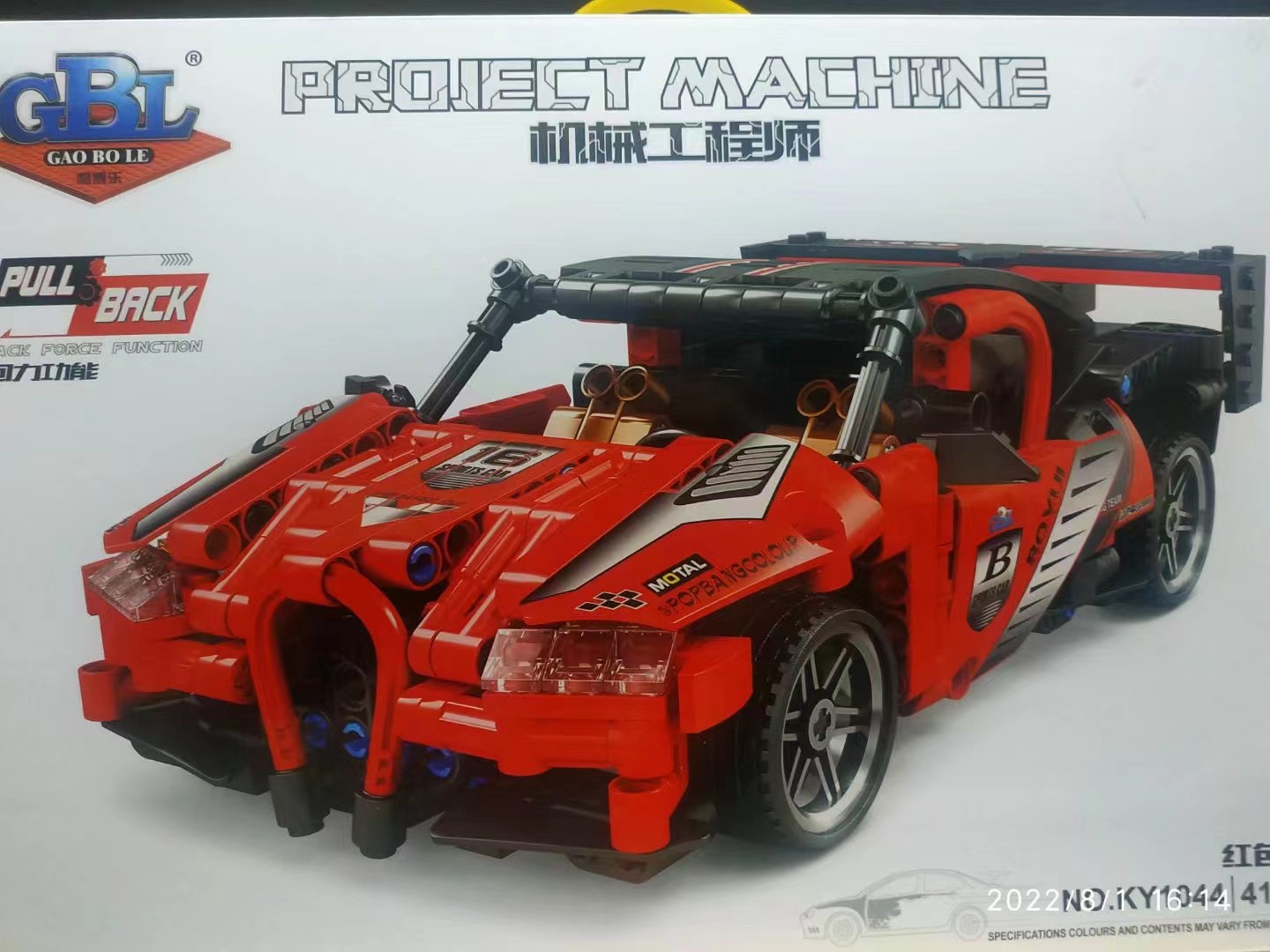 姐妹们,冲,doir旗舰店「2022-8-3积木现货情报」