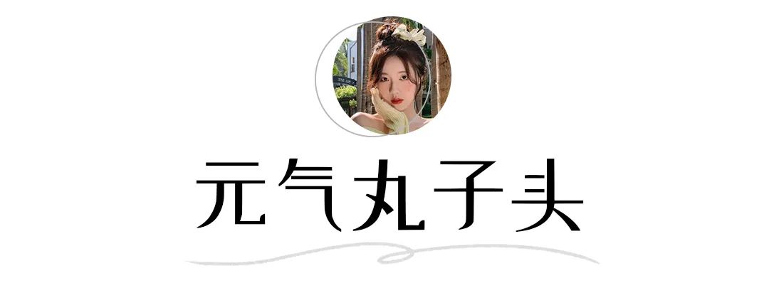 秋冬新款适合各种脸型,2020秋冬流行脸大发型