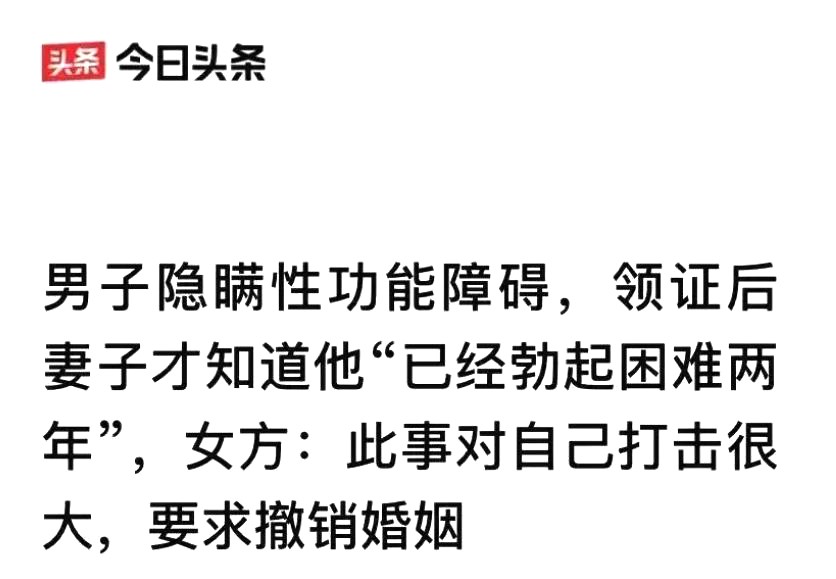 夫妻调解丈夫说出惊人内幕,调解妻子坚决要离婚丈夫爆出隐情
