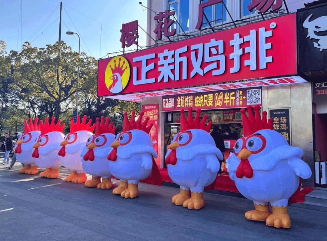 黄渤代言的正新鸡排,黄渤的正新鸡排宣传广告