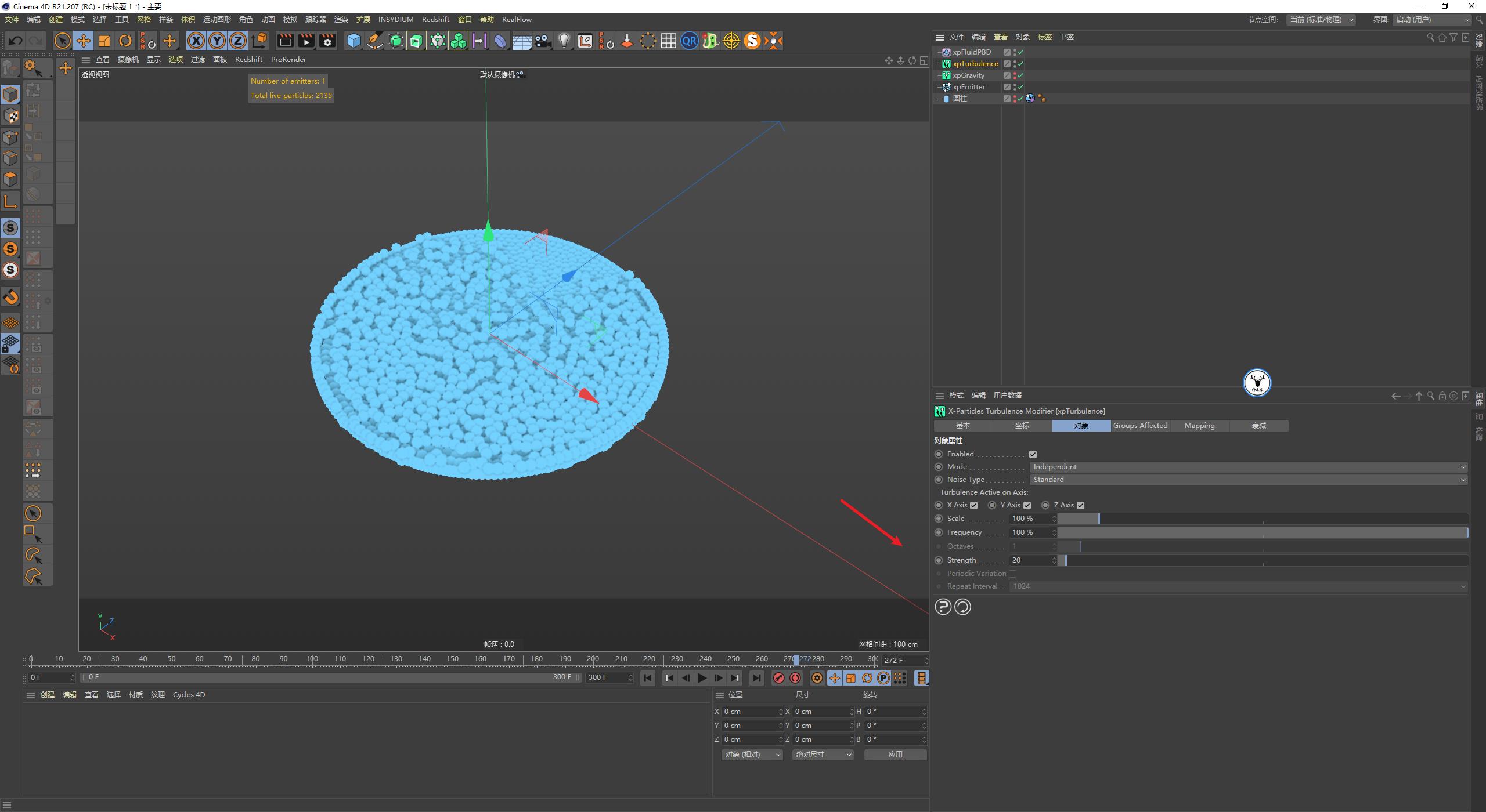 c4d简单泡泡,零基础轻松学会c4d基础精品教程