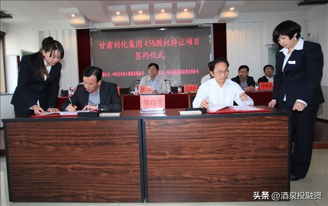 甘肃省产权交易所有限公司在哪里,甘肃省产权交易所是什么单位