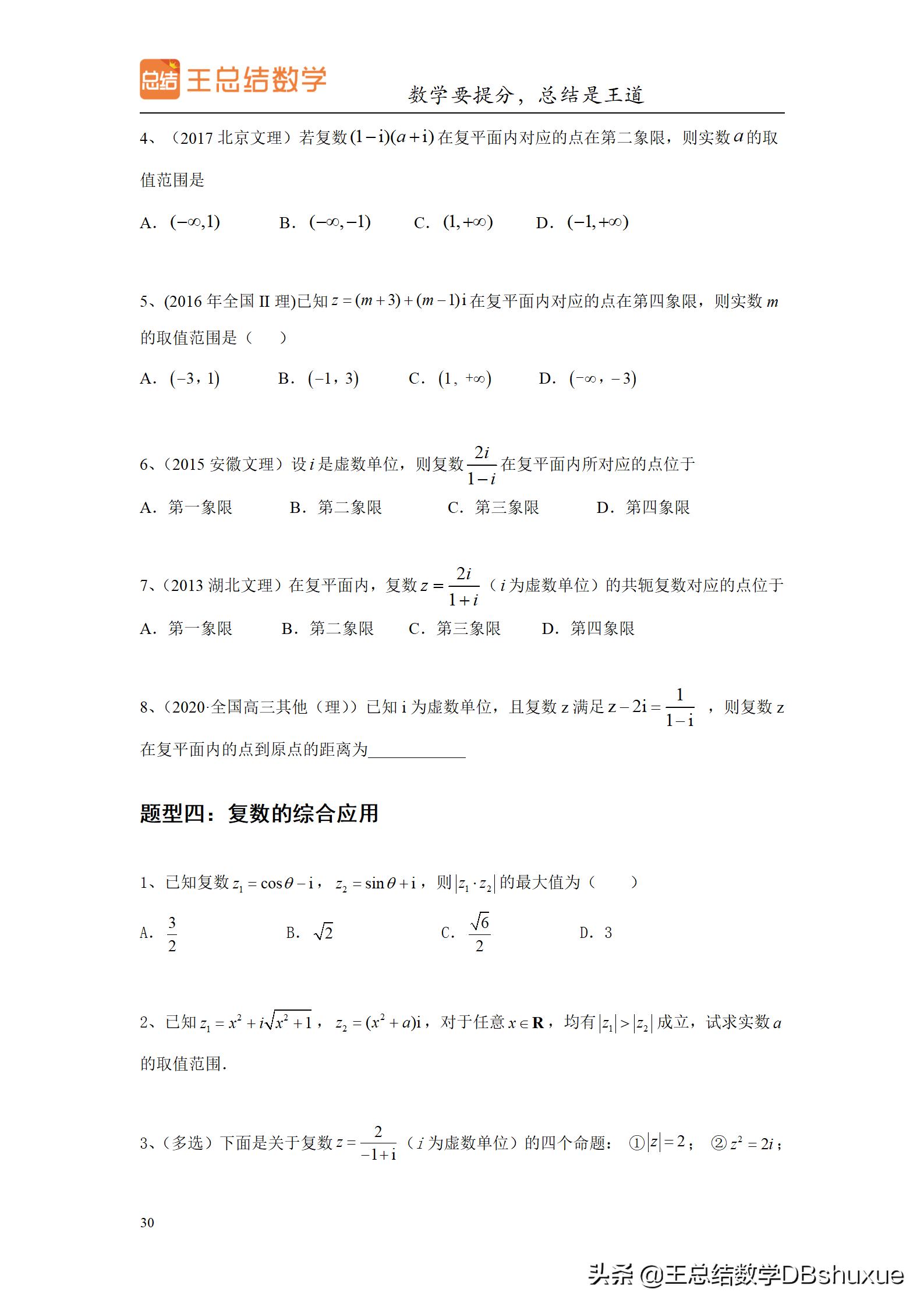 高中生如何过一个有意义的暑假呢,高中生暑假一般一天是怎么过的