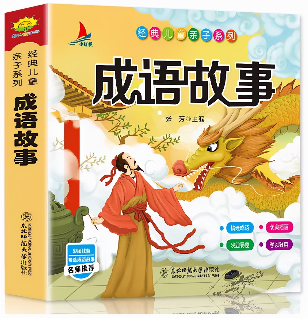 华南师大参考书目,华南师范心理学考研书单