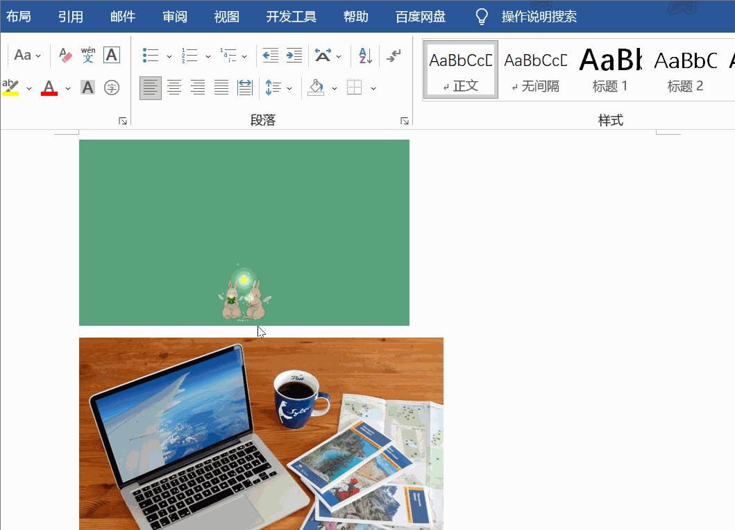 word图片调节大小以后显示不全,word怎么调整让图片完整显示出来