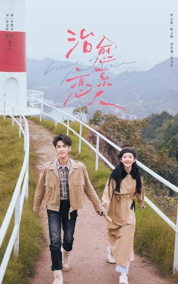 《罕病少女》：外科医生因爱成痴，逆袭治愈系恋人