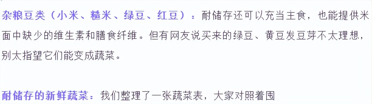 突然通知被隔离应该准备什么,突然接到隔离通知要准备什么
