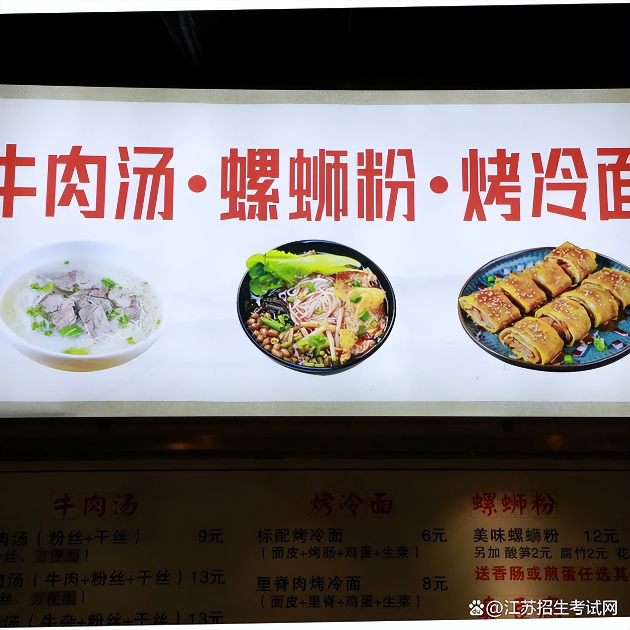 快来打卡各种美食,快来打卡网红美食吧