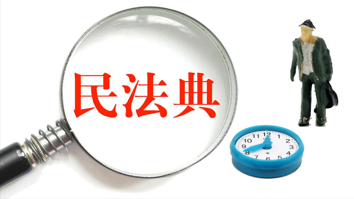 微信群踢人需要承担法律责任吗,微信群结伴游免责声明有用吗