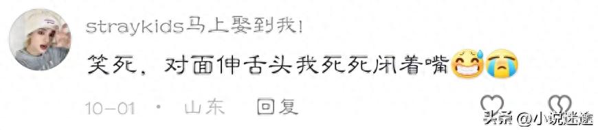 热吻初体验，瞬间爆发！