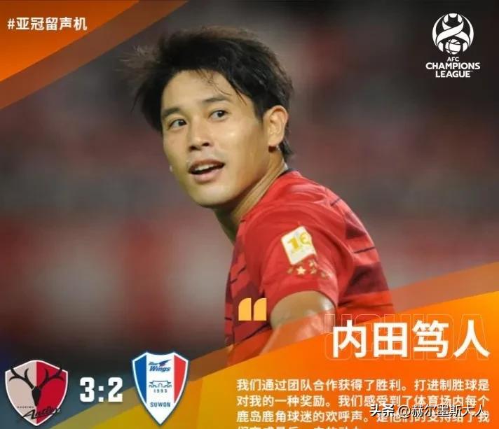 日本j联赛冠军战,日本j联赛最佳阵容