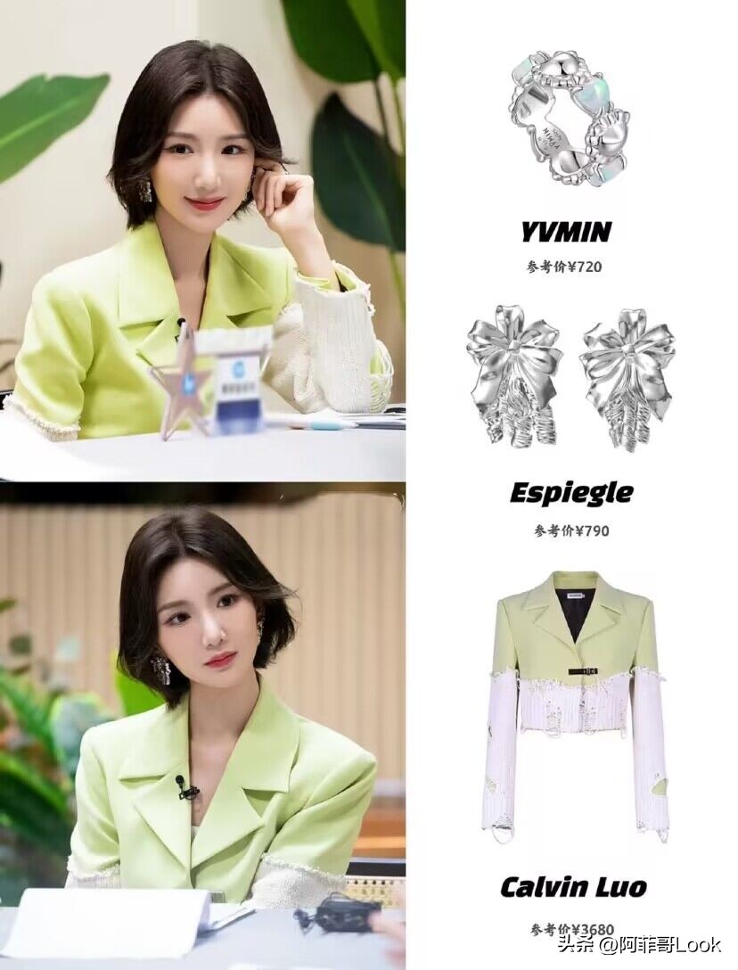 跃上高阶职场毛晓彤参加了几期,跃上高阶职场毛晓彤造型图