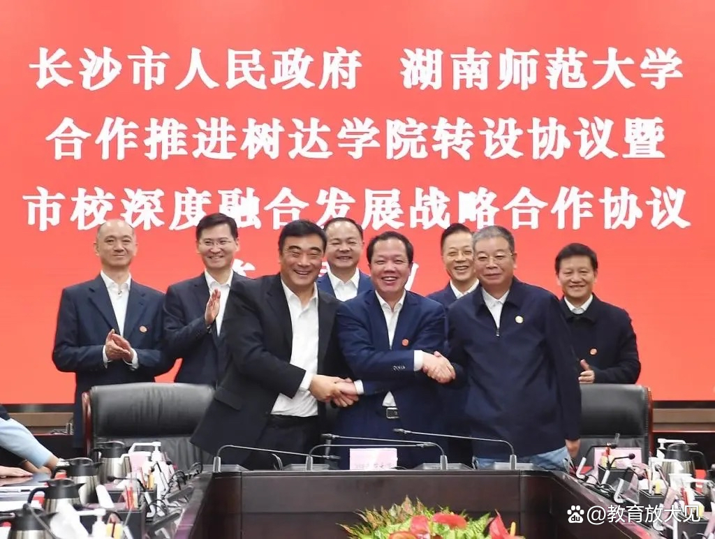 长沙科技学院介绍,新设的长沙科技学院是什么学校