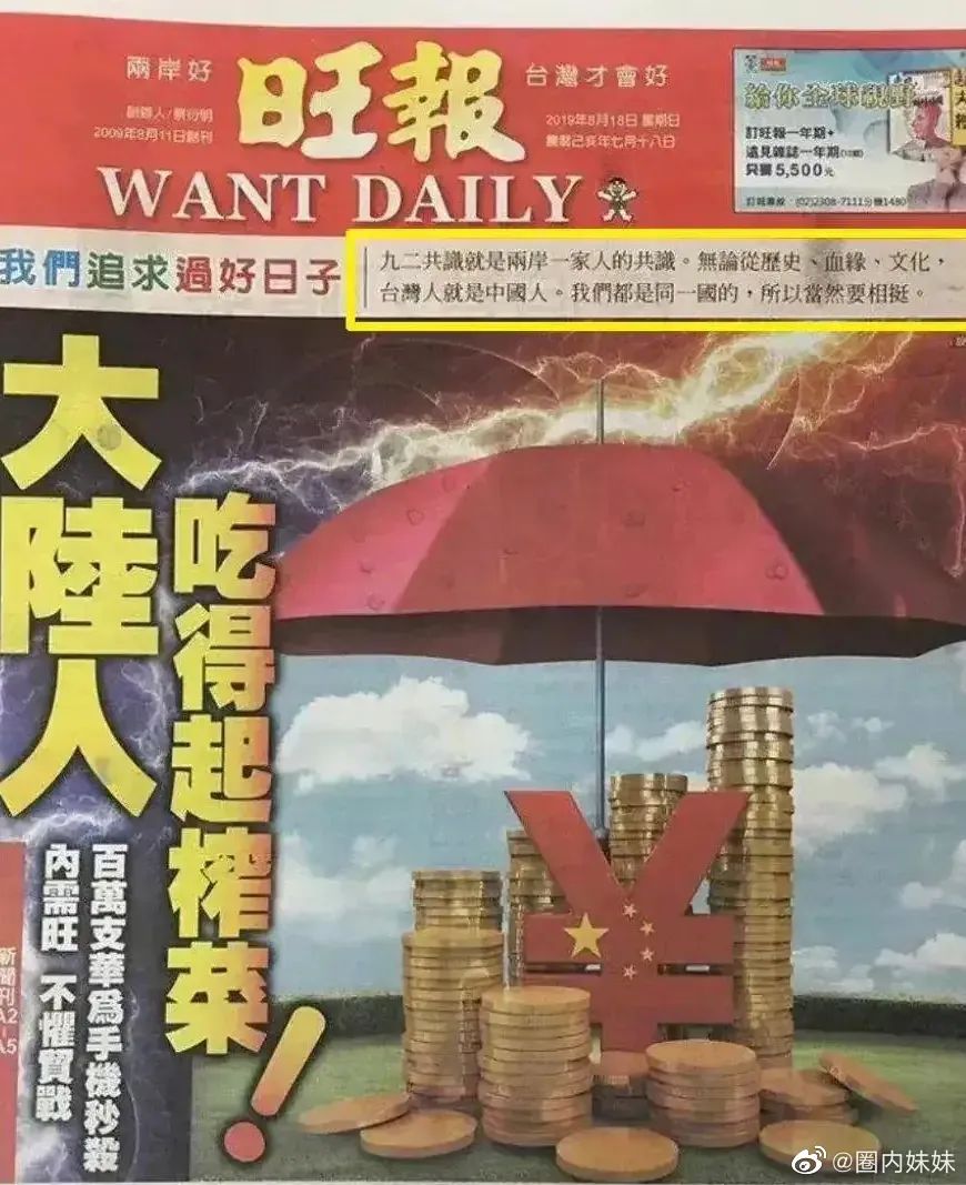 旺旺被误伤,旺旺遭人半夜攻击