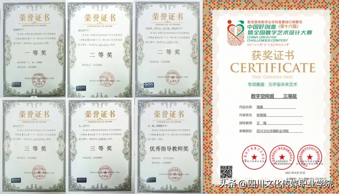 四川文化传媒职业学院是单招吗,四川文化传媒职业学院报名时间表