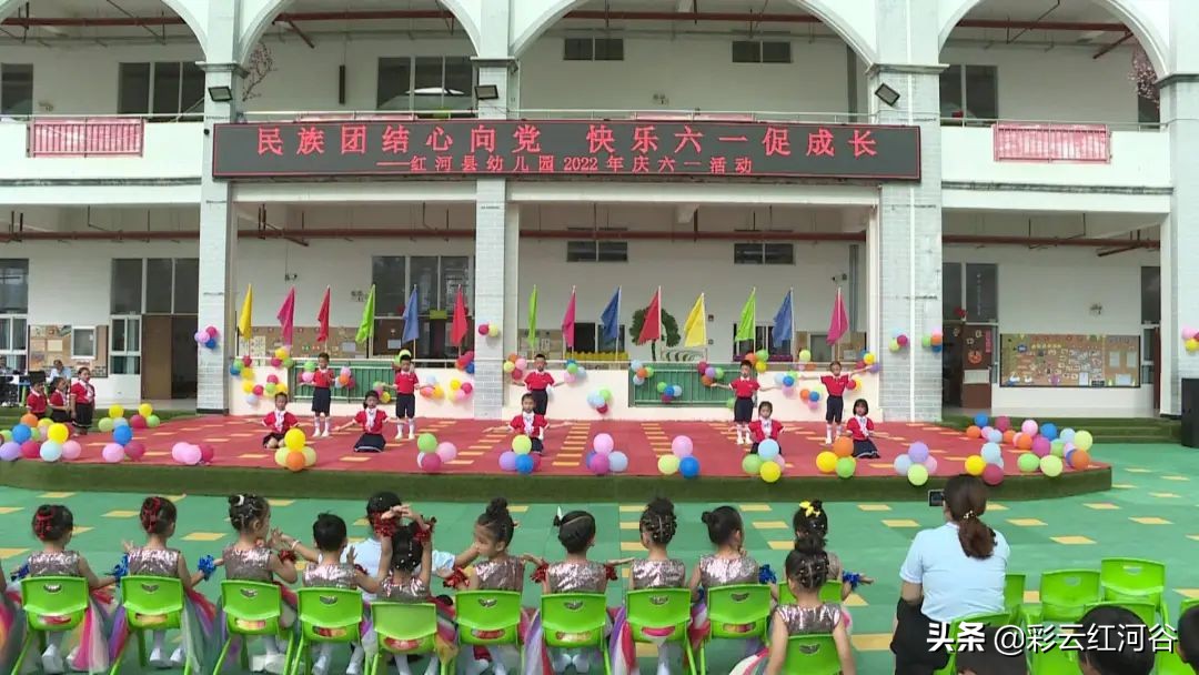 庆六一今天是个好日子舞蹈串词,庆六一精彩瞬间