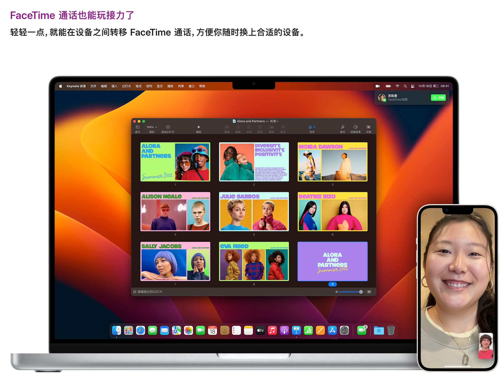 macos13ventura适合哪些设备,苹果13promax要不要更新系统