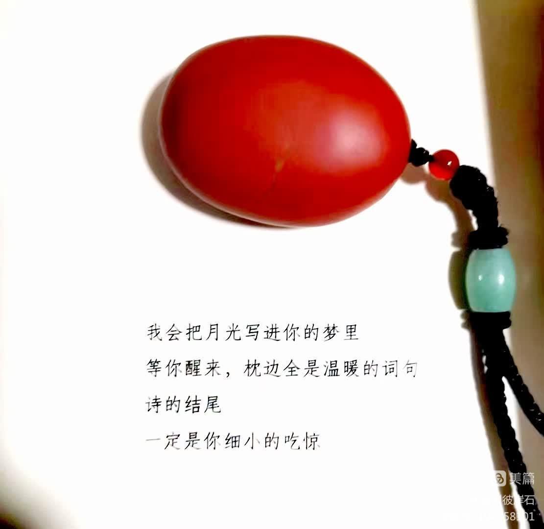 观赏石的基本知识 (浅谈观赏石审美要素)